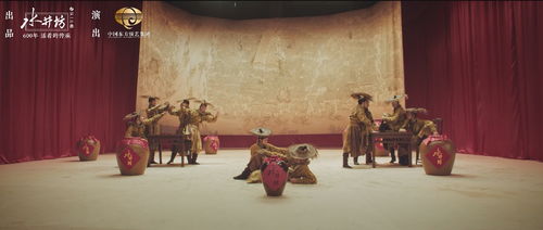 《醉錦圖》亮相央視一套，水井坊井臺攜美學人生與馬戲團共舞